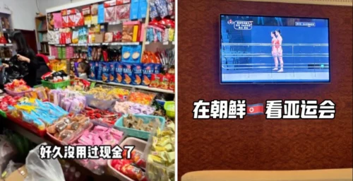 Chinese Travel Agents Openly Promote North Korea Business Trips Despite Official Tourism Bans
